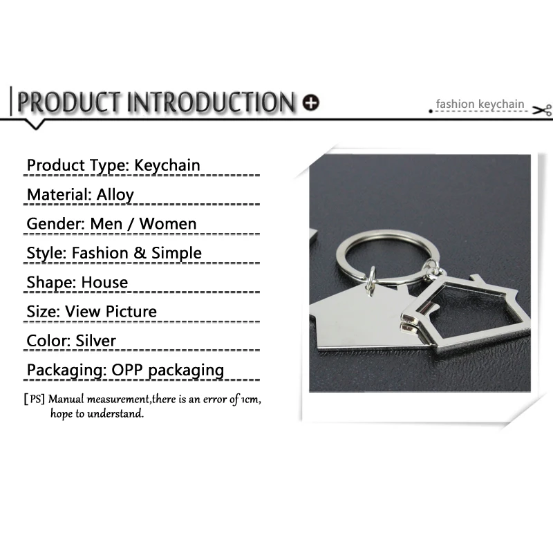 Новинка милый мультяшный дом цепочка для ключей женщин и мужчин ювелирное