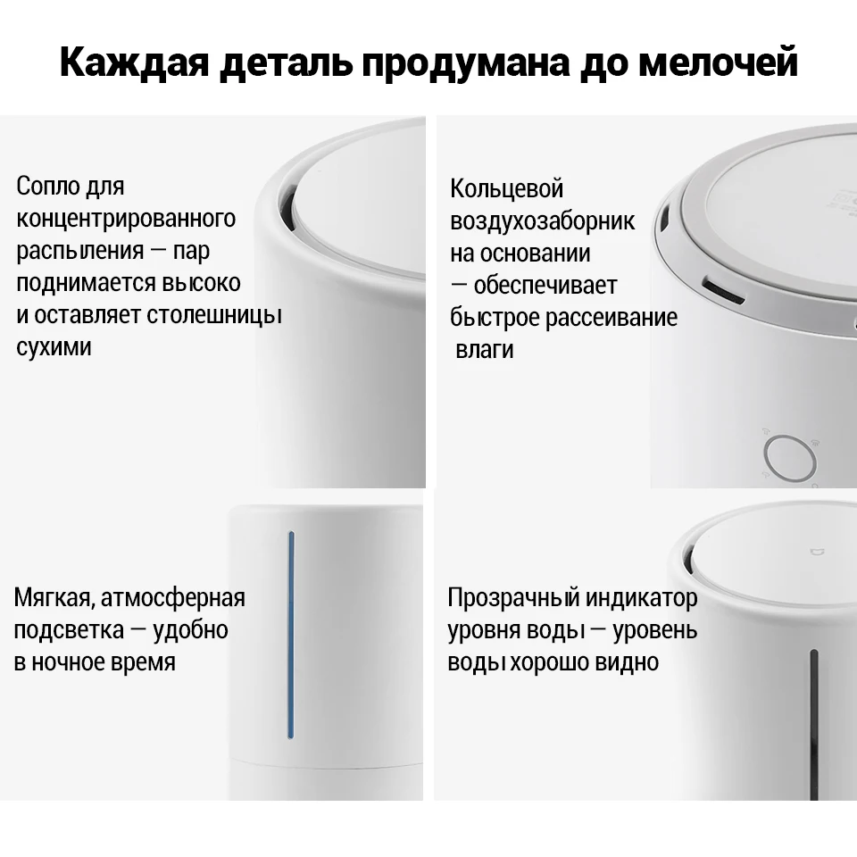 Xiaomi Mi Smart Увлажнитель Купить