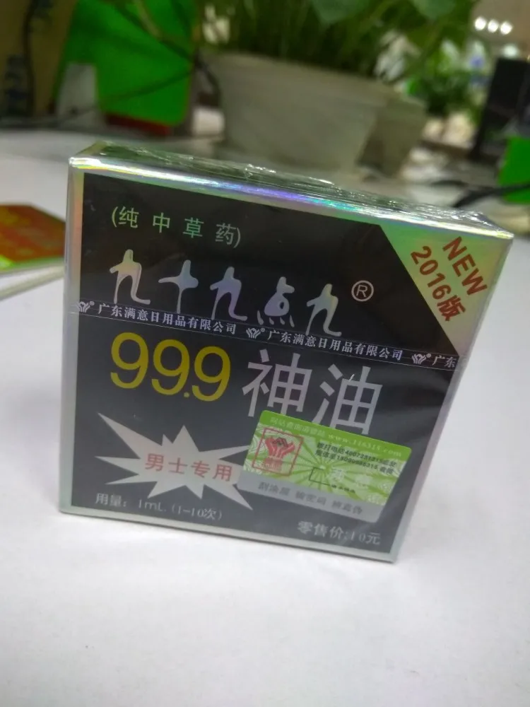Новинка Индия для настоящих мужчин Мужские Виагра сексуальное массажное масло