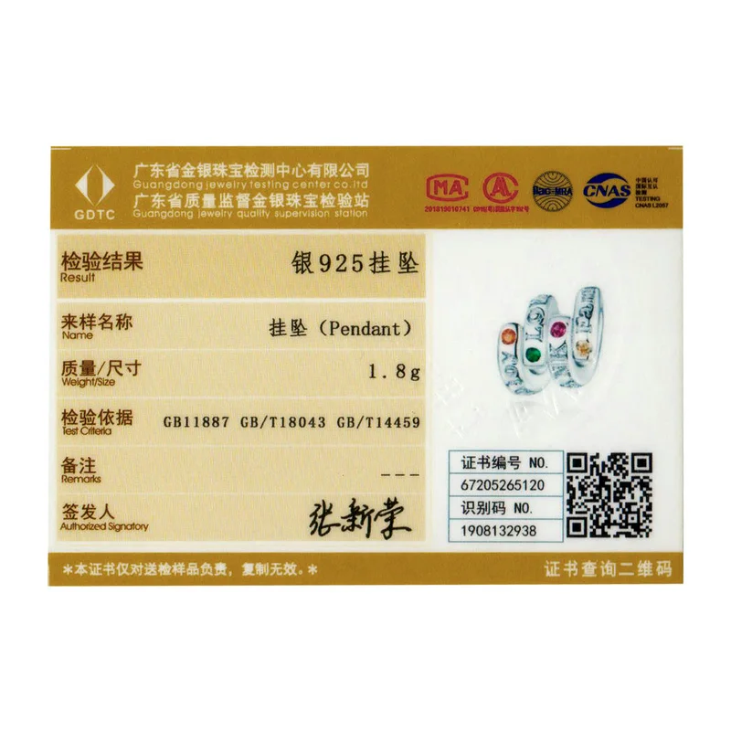 

925 Sterling Silver Thanksgiving Keywords Charm Stopper fit for Original Silver Bracelet European Jewelry Making ZBSC00341