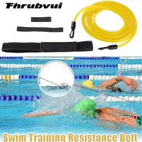 swimming resistance strength training equipment elastic rope swimming training equipment swimming pool accessories swimming