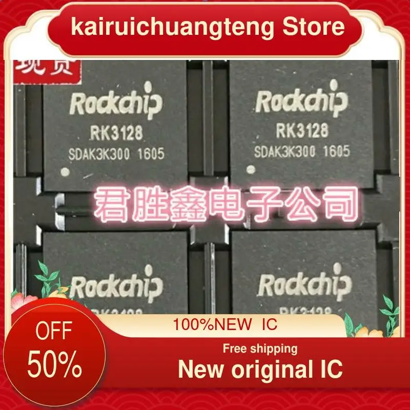 

(1 шт.) RK3128 BGA новый оригинальный IC