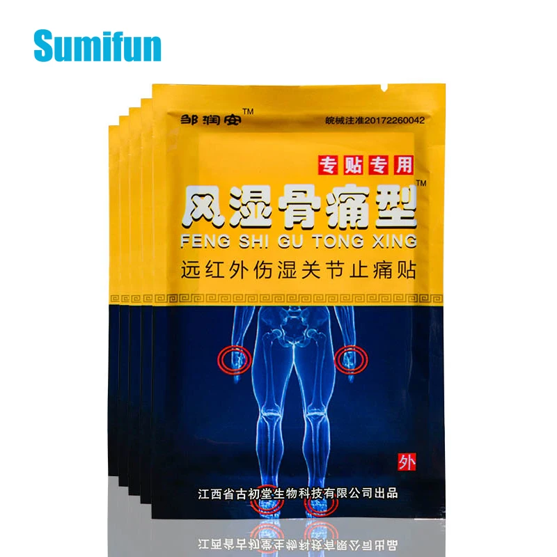 

Ортопедические пластыри Sumifun, 8 шт., китайский медицинский пластырь, от боли в суставах, ревматизма, артрита, мышц спины, облегчение боли в сус...