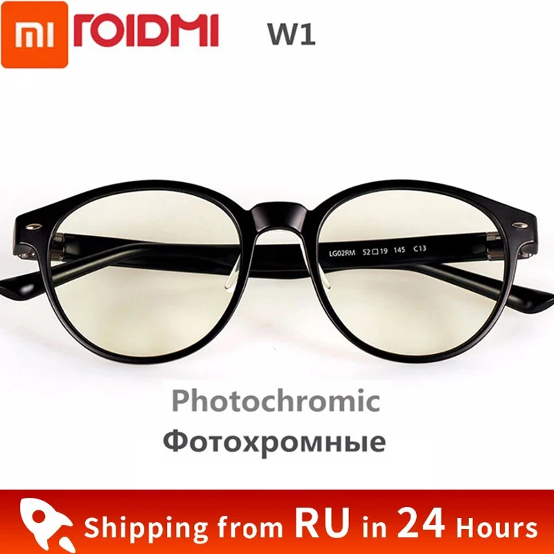 Новое фотохромное защитное стекло Xiaomi Mijia ROIDMI W1 с защитой от синего излучения