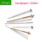 Зажим для наждачной бумаги, держатель стержня, режущий диск для деревообработки, наждачная бумага, стержень для удлинения стержня для деревообработки, 1 шт.