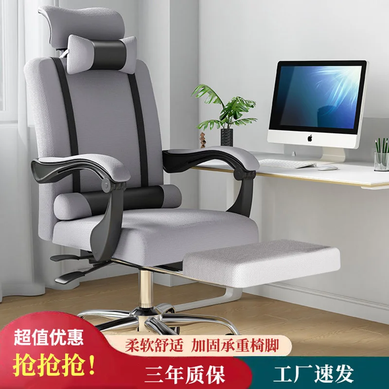 

Sessel Sedia Ufficio Poltrona Gamer Stoel Sillon Fauteuil Ergonomic Office Silla Chaise De Bureau Cadeira Gaming Computer Chair