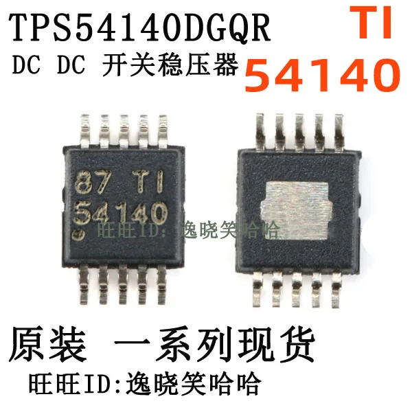 Бесплатная доставка 54140 TI TPS54140DGQR TPS54140 MSOP10 10 шт.
