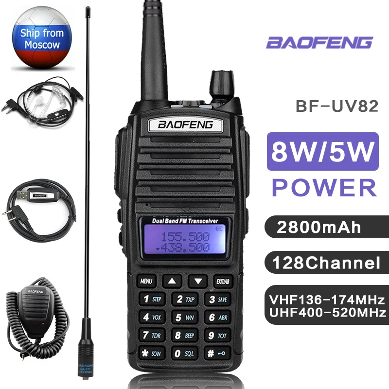 1 или 2 шт. иди и болтай Walkie Talkie BaoFeng UV 82 двухдиапазонный 136 174/400 520 МГц FM