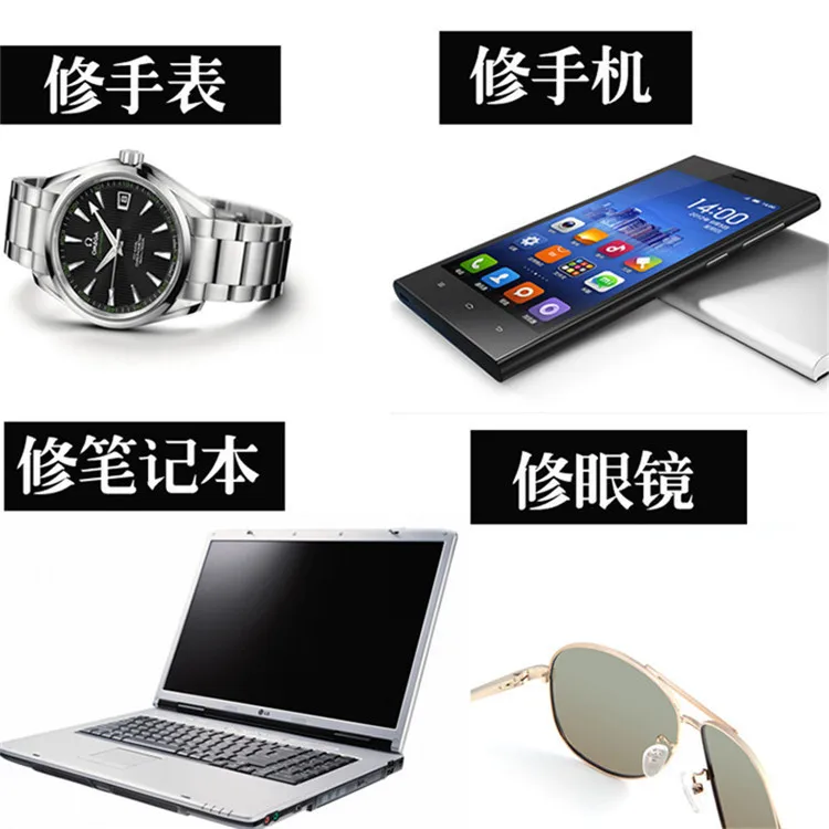 

Glasses screwdriver set tool repair kit adjustment glasses clock mobile phone notebook a cross small screwdriver