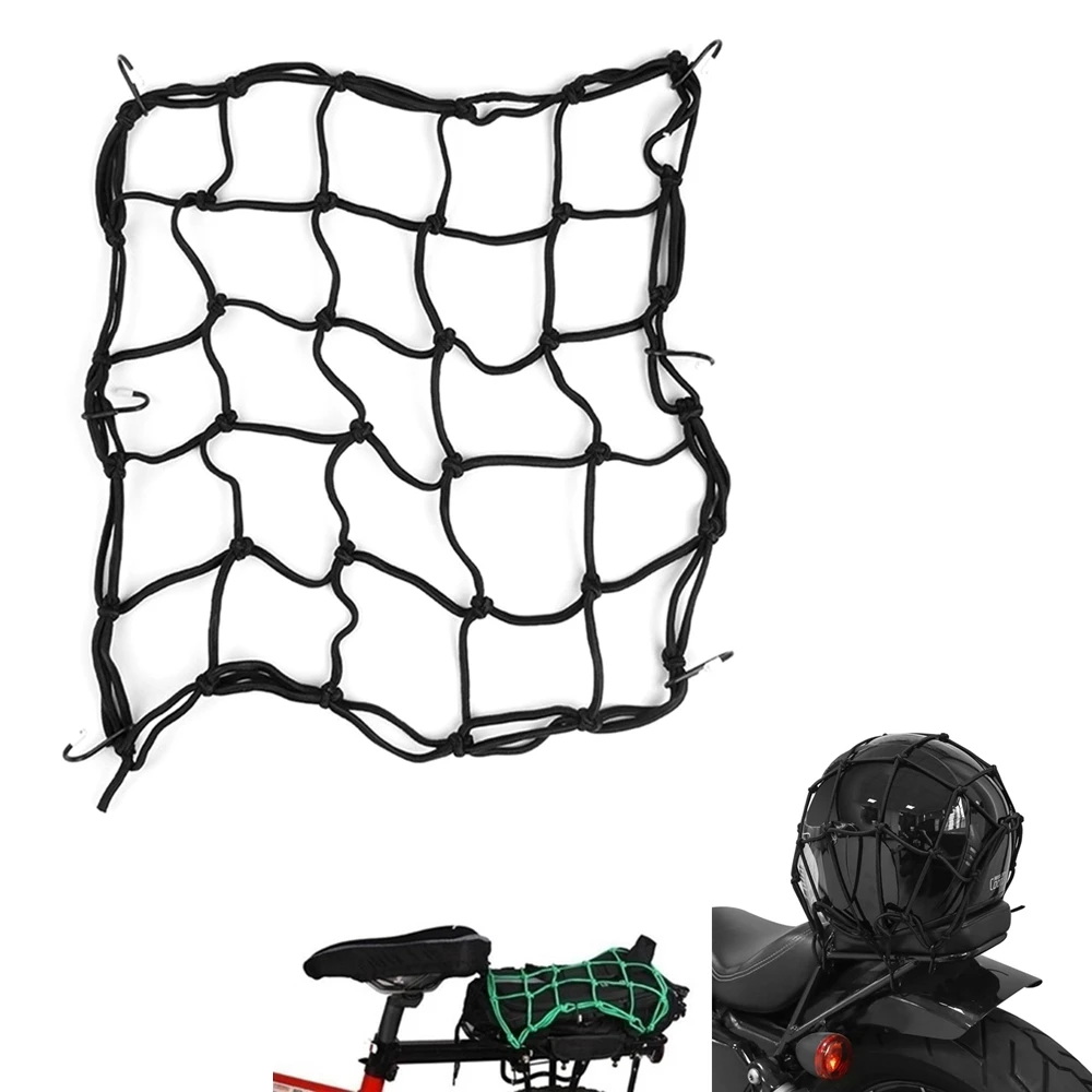 Сетка для хранения шлема мотоцикла 40 х40 см|Багажная сетка мотоциклов| |