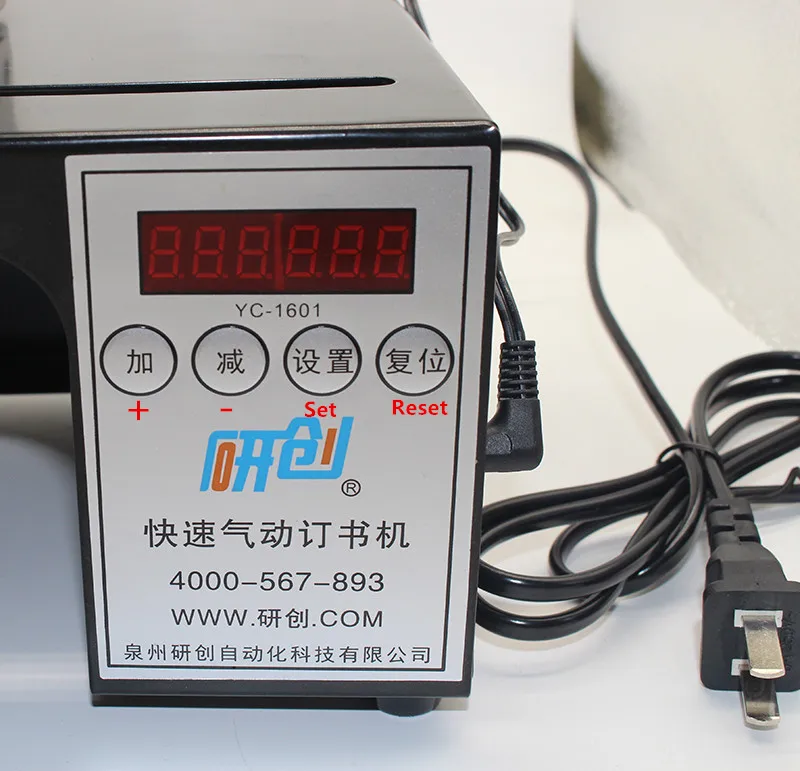 Grapadora el&eacute;ctrica neum&aacute;tica de doble cabeza, m&aacute;quina de encuadernaci&oacute;n de 220V, YC-1595-02, 180 tiempos/min-5