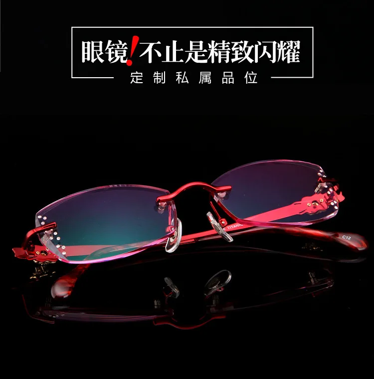 Оправа для женских очков из чистого титана с красивой отделкой очки без оправы