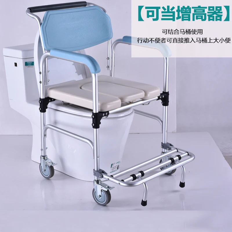Стул для горшка с четырьмя колесами передвижные инвалидные коляски из