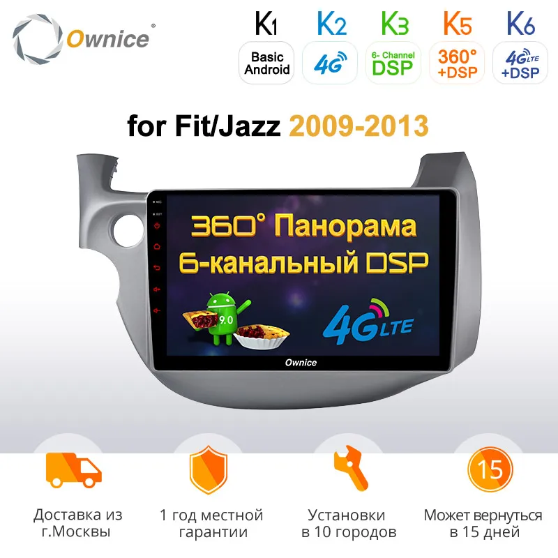 Ownice k3 k5 k6 Android 9 0 Восьмиядерный автомобильный dvd-плеер для HONDA FIT JAZZ 2008 2009 2010 2012 2013 4G