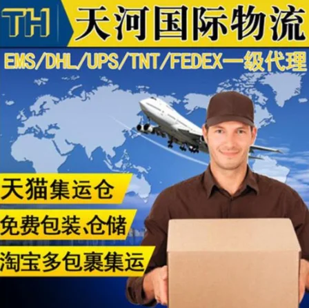 

custom link for the part in the sealing machine