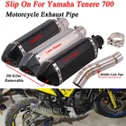 Слипоны для YAMAHA Tenere700 XTZ700 700 2019 2020 2022 система сброса выхлопных газов мотоцикла модифицирует Средний звено трубы глушитель DB kille