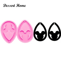 dy0001 mouse earrings epoxy resin molds for diy jewelry shiny glossy silicone mold wholesale