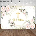 Фон для фотосъемки с изображением Бог благословляющий Акварель Цветы золотые точки новорожденные дети День Рождения Вечеринка ребенок душ фото фон