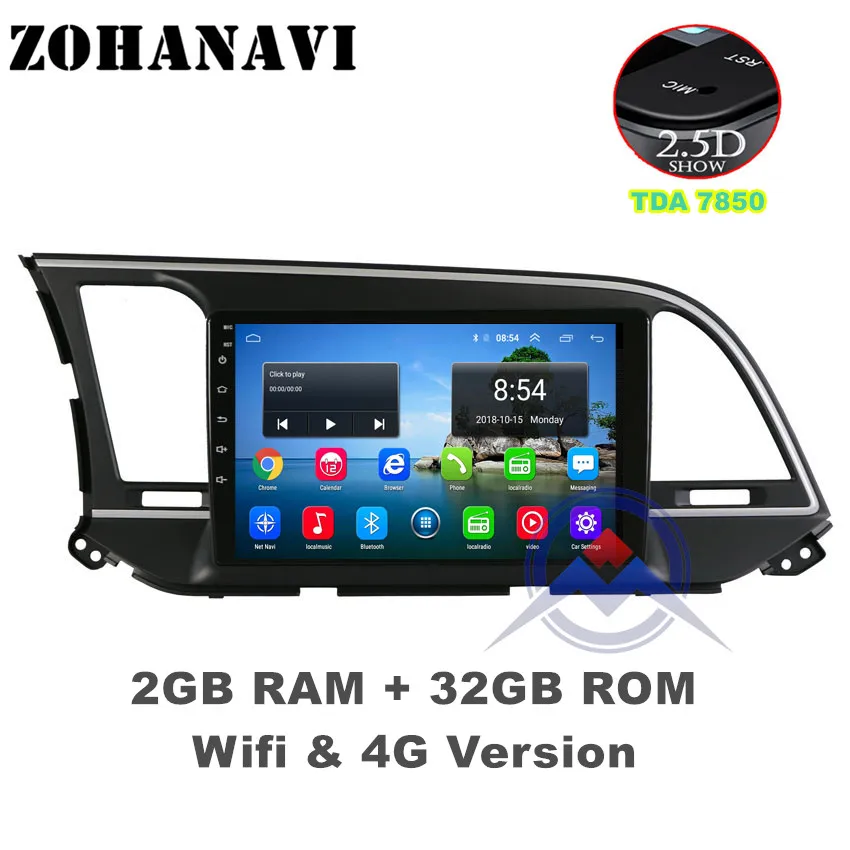 Radio 2G 32G ZOHANAVI 2.5D Android 9,0 автомобильный dvd gps плеер для HYUNDAI ELANTRA gps навигация автомобиля стерео аудио видео плеер - Цвет: Radio 2G 32G