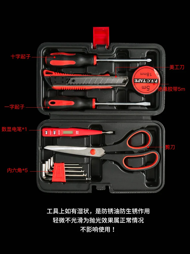 

Portable Hard Tool Box Professional Carry Screwdriver Tools Box Combination Home Storage Valigia Attrezzi Household Items EK50TB