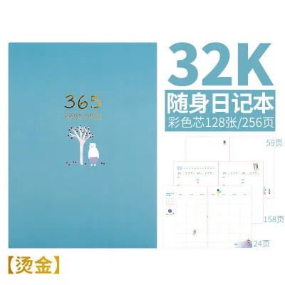 Lan se A 365 дней ежедневник еженедельник Организатор Kawaii порядок дня блокнот для планирования Тетрадь девушка дневник блокноты и журналы - Цвет: Lan se A