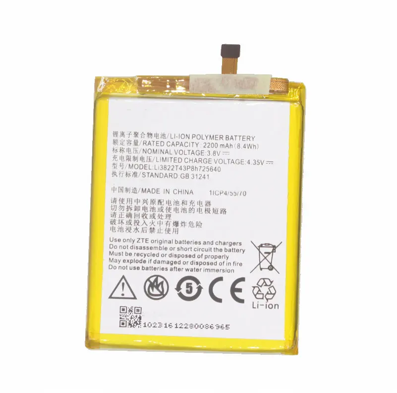 1x Новый 2200mAh Li3822T43P8h725640 запасная батарея для ZTE Blade A510 A 510 BA510 батареи - купить по