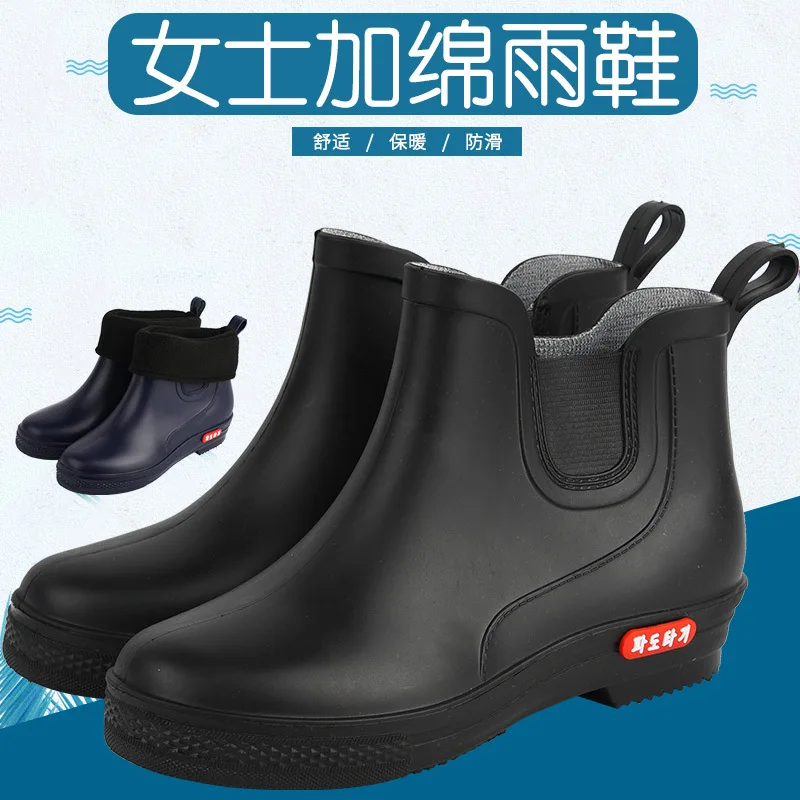 

Rain female adult water shoes boots short tube high in women's fashion antiskid South Korea add wool warm waterproof rubber s