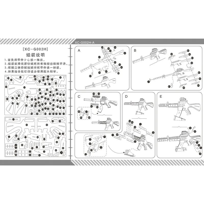 3D Деревянный пистолет головоломка карбин 15 Строительная модель DIY головоломки