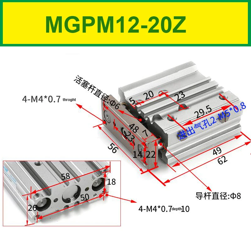 MGPM12 20 тонкий цилиндр с стержнем MGPM 12 три оси * пневматические компоненты
