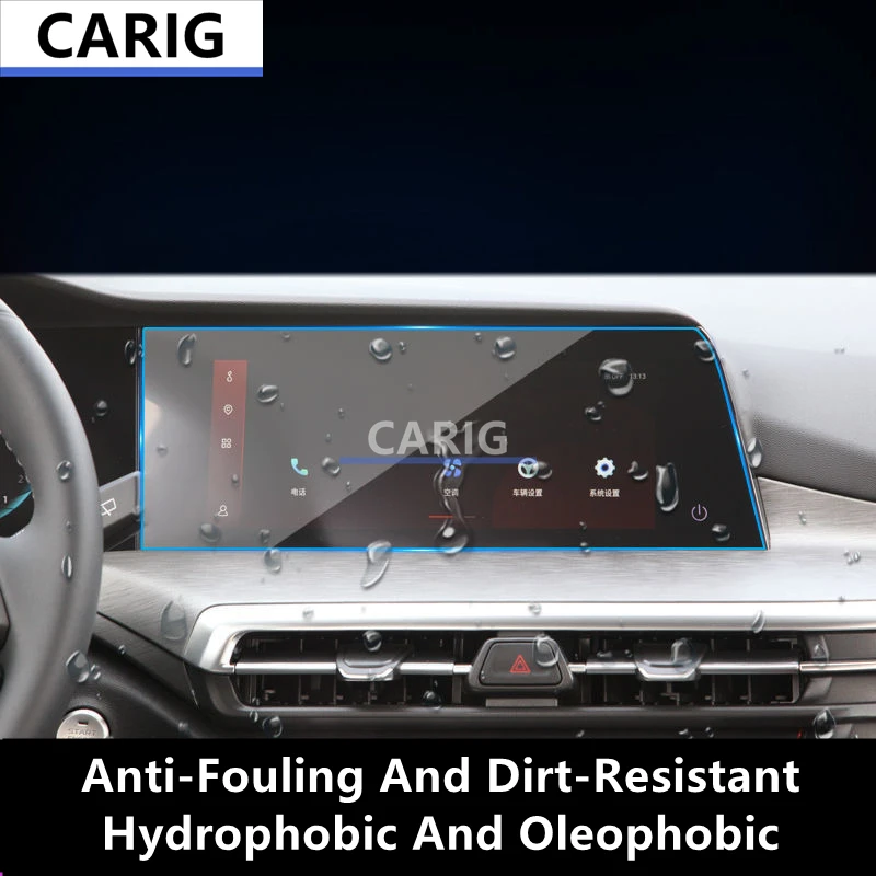 Для приборной панели CHANGAN CS35 PLUS 2021 экран навигации HD защитная пленка из