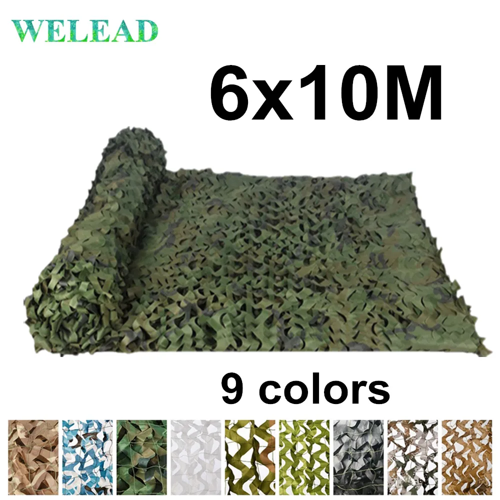 Усиленная камуфляжная сетка WELEAD 6x10 м военная джунгли белый и синий песок для