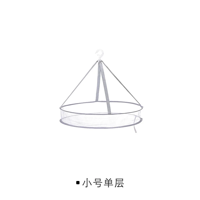 Small single layer Корзина для одежды, сушильная сетка для одежды, плоская Толстая сетка, карман для дома, сушильные носки, артефакт, свитер, специальная сушилка для белья - Цвет: Small single layer