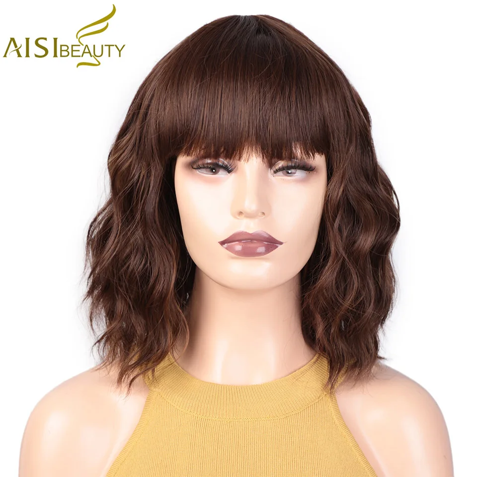 AISI BEAUTY Короткие парики из синтетических волн с челкой коричневого Боба для