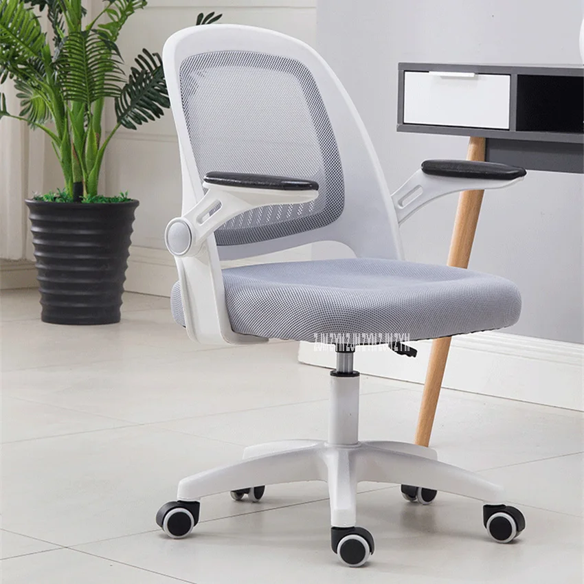 601 Office Staff Member Computer Chair Student Ergonomics Swivel Lifting Chair Mesh Fabric Sponge High-Back Chair With Handrail