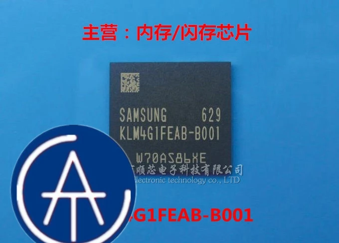 

10 шт. 100% оригинальный новый реальный запас флэш-памяти IC чип 4G флэш-шар