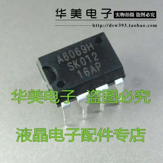 

Бесплатная доставка. Оригинальный чип управления питанием ЖК A6069H A6069 DIP-7