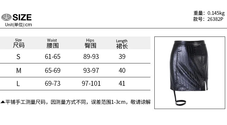 

Split Black PU Leather Skirt Women 2021 New Sexy High Waist Bodycon Back Zipper Skirt Lady Office Pencil Skirt Short Mini Skirt