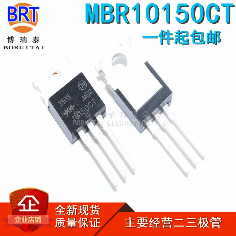 

10 шт./лот MBR10150CT TO-200 MBR10150 TO220 1015CT новый оригинальный