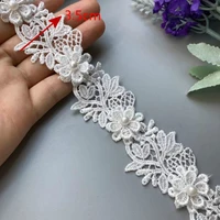 1 yard 35mm white lace trim ribbon soluble pearl flower embroidered fabric handmade for costume sewing supplies craft decoration