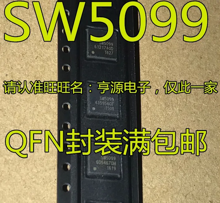 10 шт. SW5099 SM5099 QFN |