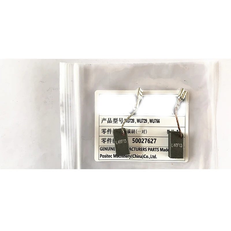 

Carbon Brush For Wickers Wu728 729 756 Self-jumping Carbon Brush 50027627 Carbon Brush Wickers 150 Carbon Brush