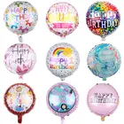 30 пар, 5 шт., 18-дюймовые Круглые фольгированные шары
