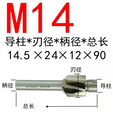 

HSS-AL Сверло с зенковкой M3 M4 M5 M6 M8 M10 M12 M14 M16 Направляющая с потайной головкой для винта