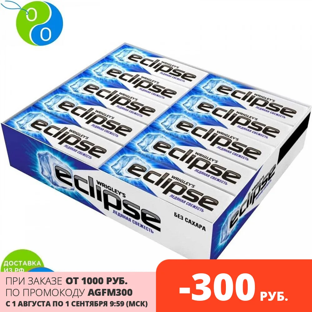 Eclipse жевательная резинка Ледяная свежесть 30 шт 13.6 гр | Продукты