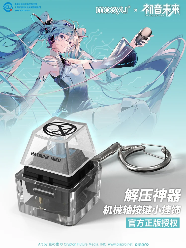 

Anime Vocaloid Mechanical Button Key Cap Fidget Toy CubeStress Relief Keychain Pendant Cute Anti-stress Miku Cosplay Props Adult