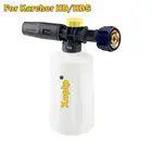 Пистолет для мытья снега, пенораспылитель для Karcher HD, простой пистолет для мойки под давлением