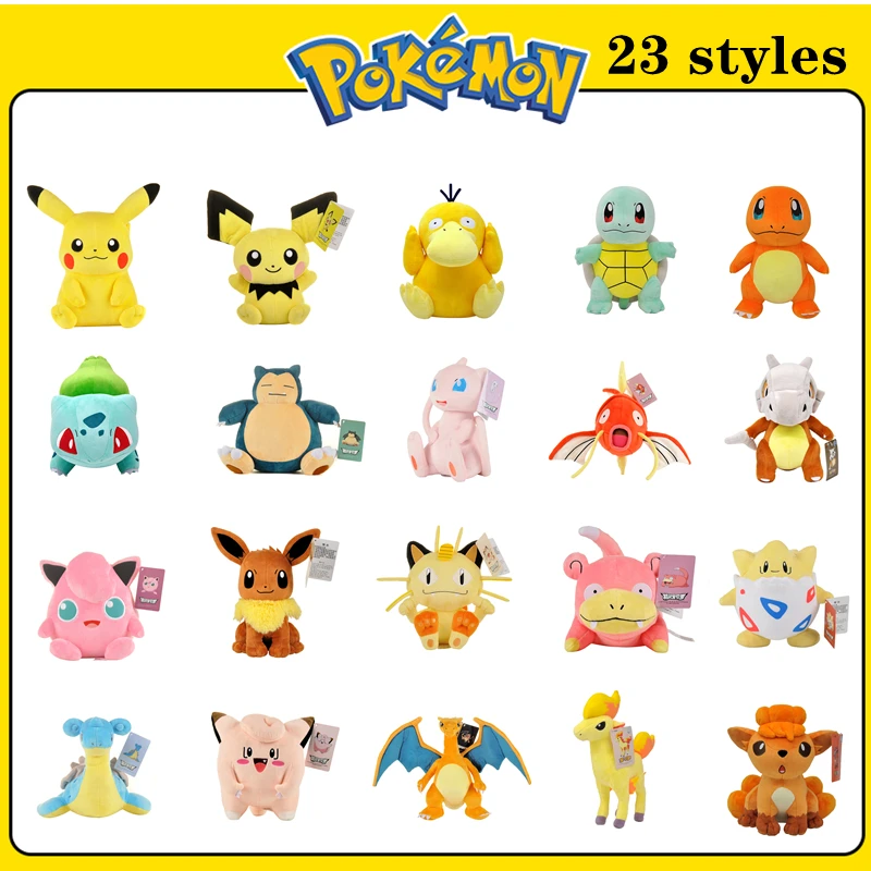 

Genuine Pokemon Super Dream Counterattack Doll Pikachu Duck Jenny Turtle Plush Toy Ragdoll Doll Exquisite Decoration