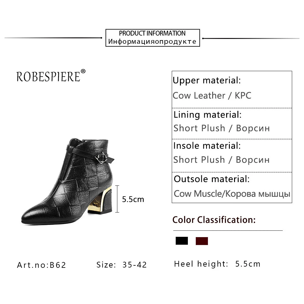 Женские ботильоны на необычном каблуке ROBESPIERE теплые плюшевые из натуральной