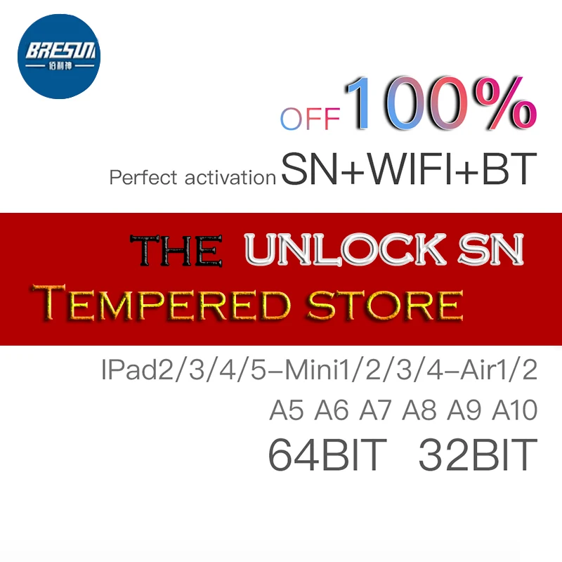 Серийный номер SN A6 A7A8 A9 для iPad Air 1 2 Mini 3 4 2019 2018 Pro10.2 A1474 WiFi BT адрес код активации |