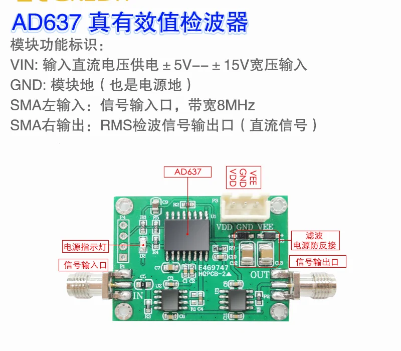 

AD637 8MHz